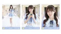 2026年最新】大信田美月の人気アイテム - メルカリ