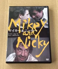 オー！ラッキーマン　廃盤DVD 復刻シネマライブラリー オー！ラッキーマン 廃盤DVD 復刻シネマライブラリー - メルカリ