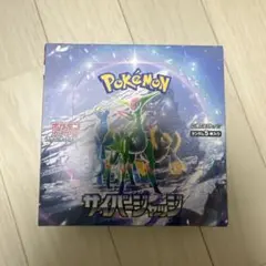ポケモンカードゲーム サイバージャッジ 1box シュリンク無し