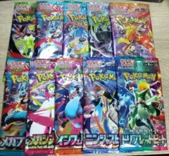 ポケモンカード 未開封パック 絶版 まとめ売り 重量計測済 計10パック