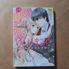 くぅさん様 リクエスト 3点 まとめ商品