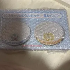 サンリオ 一番くじ スモールボールセット