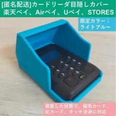 2026年最新】STORES決済端末の人気アイテム - メルカリ