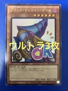 マンドリュー様 リクエスト 2点 まとめ商品