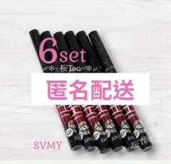 新品6本セット SVMY 36H耐久 リキッドアイライナー ウォータープルーフのサムネイル