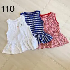 新品未使用◎nextベビーフリルトップス110