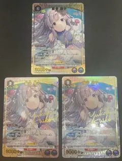 2026年最新】幽谷霧子 ヴァイスの人気アイテム - メルカリ