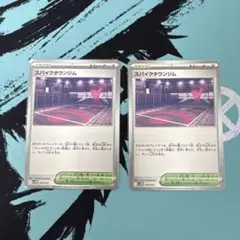 スパイクタウンジム　ポケカ　マリィ