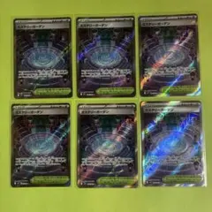 ミステリーガーデン SR 086/063 6枚まとめ売り