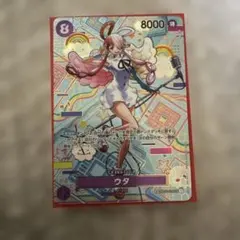 ウタ SEC SP(スペシャルカード) OP02-120