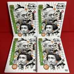 笑ってはいけないアメリカンポリス　極美品 中古　初回限定 2026年最新】笑ってはいけないアメリカンポリスの人気アイテム - メルカリ