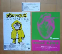 2026年最新】ザ クロマニヨンズ エイトビートの人気アイテム - メルカリ