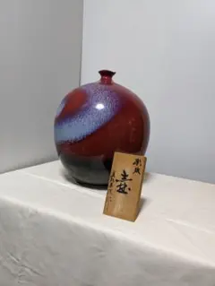花瓶