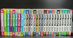 限定版・未開封付】黄金のラフ 全33巻 完結全巻セット なかいま強 青年