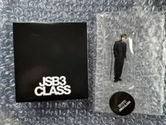 JSB3 CLASS 岩田剛典 ミニアクスタ
