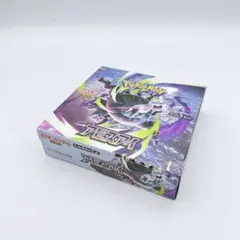 X*ト様 【ポケカ】アビスアイ 1box ペリ付き シュリンクなし X*ト様 【ポケカ】アビスアイ 1box ペリ付き シュリンクなし - メルカリ