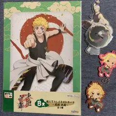 東京リベンジャーズ タイトーくじ 花垣武道 三ツ谷隆 佐野万次郎 龍宮寺堅