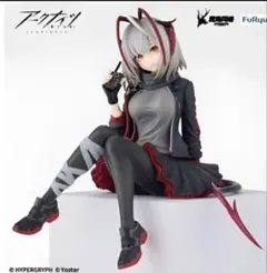 アークナイツ ぬーどるストッパーフィギュア ーWー