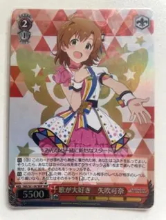 2026年最新】矢吹可奈の人気アイテム - メルカリ