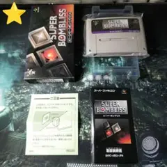 【良品】スーパーボンブリス　スーパーファミコン