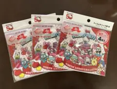 サンリオ フィルムチャック袋 M キティ50周年 B7サイズ アニバーサリーのサムネイル