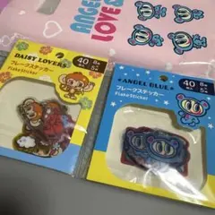 ナカムラくん　エンジェルブルー　デイジーラバーズ　シール