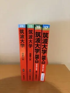 官子譜 1-4 セット　囲碁　参考本 官子譜 1-4 セット 囲碁 参考本 - メルカリ