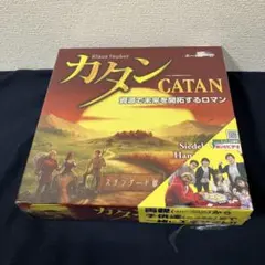 カタン スタンダード版【新品未開封 シュリンク破れ&シール跡あり 】ボードゲーム