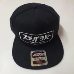 新品!ボスケテ キャップ 帽子 マサルさん ジャガー うすた京介ワールド