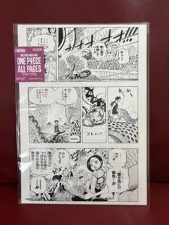 当時物 ONE PIECE ラミネートカード 7枚セット - メルカリ