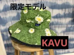 【限定デザイン】デイジー　花柄　KAVU バケットハット　S アウトドアUSA製のサムネイル