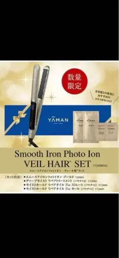 2026年最新】YA-MAN ストレートヘアアイロンの人気アイテム - メルカリ
