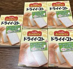 ニップン ドライイースト 分包５箱セットのサムネイル