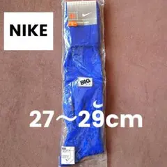 【新品未使用】NIKE サッカーソックス ブルー Big 27～29cm