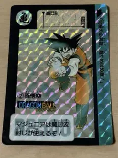 ドラゴンボール 孫悟空 カードダス キラカード