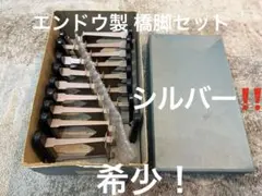 【希少】HOゲージ エンドウ製 橋脚セット シルバー！のサムネイル