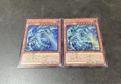 白き幻獣ー青眼の白龍　シークレット　ウルトラ　ブルーアイズホワイトドラゴン