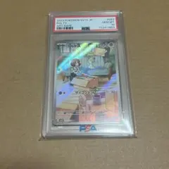 ラルトス AR SV1S スカーレットex 083/078 psa10 - メルカリ