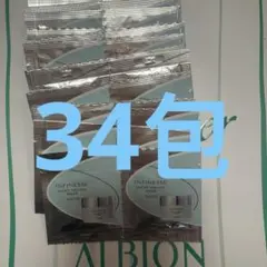 アルビオン　アンフィネス　ナイトヴェーリング　ウェアのサムネイル