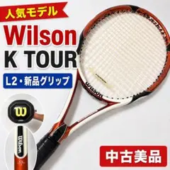 Wilson K TOUR G2 テニスラケット 280gのサムネイル