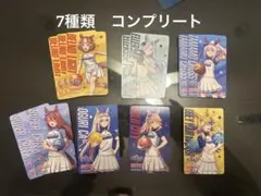 ウマ娘　ラウンドワンコラボカード　コンプリート7種　12枚セット