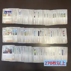 ポケモンカード　トレーナーズ　サポートまとめ売り 約270枚
