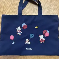 2026年最新】ファミリア 幼稚園バッグの人気アイテム - メルカリ
