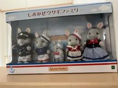2026年最新】シルバニア しおかぜウサギファミリーの人気アイテム