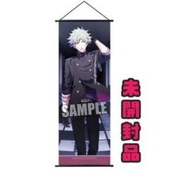 新品】寿嶺二 タペストリー SAS2 うたプリ - メルカリ