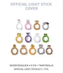 2026年最新】miniteen ペンライトカバーの人気アイテム - メルカリ