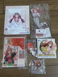 五等分の花嫁　五月　まとめ売り