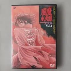 風魔の小次郎 夜叉編 Vol.1 DVD - メルカリ