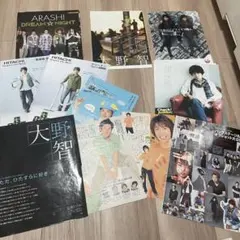 2025年最新】嵐 jalの人気アイテム - メルカリ