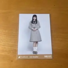 海邉朱莉　乃木コレ 40th 制服